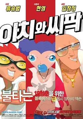 久久精品国产亚洲黑森林